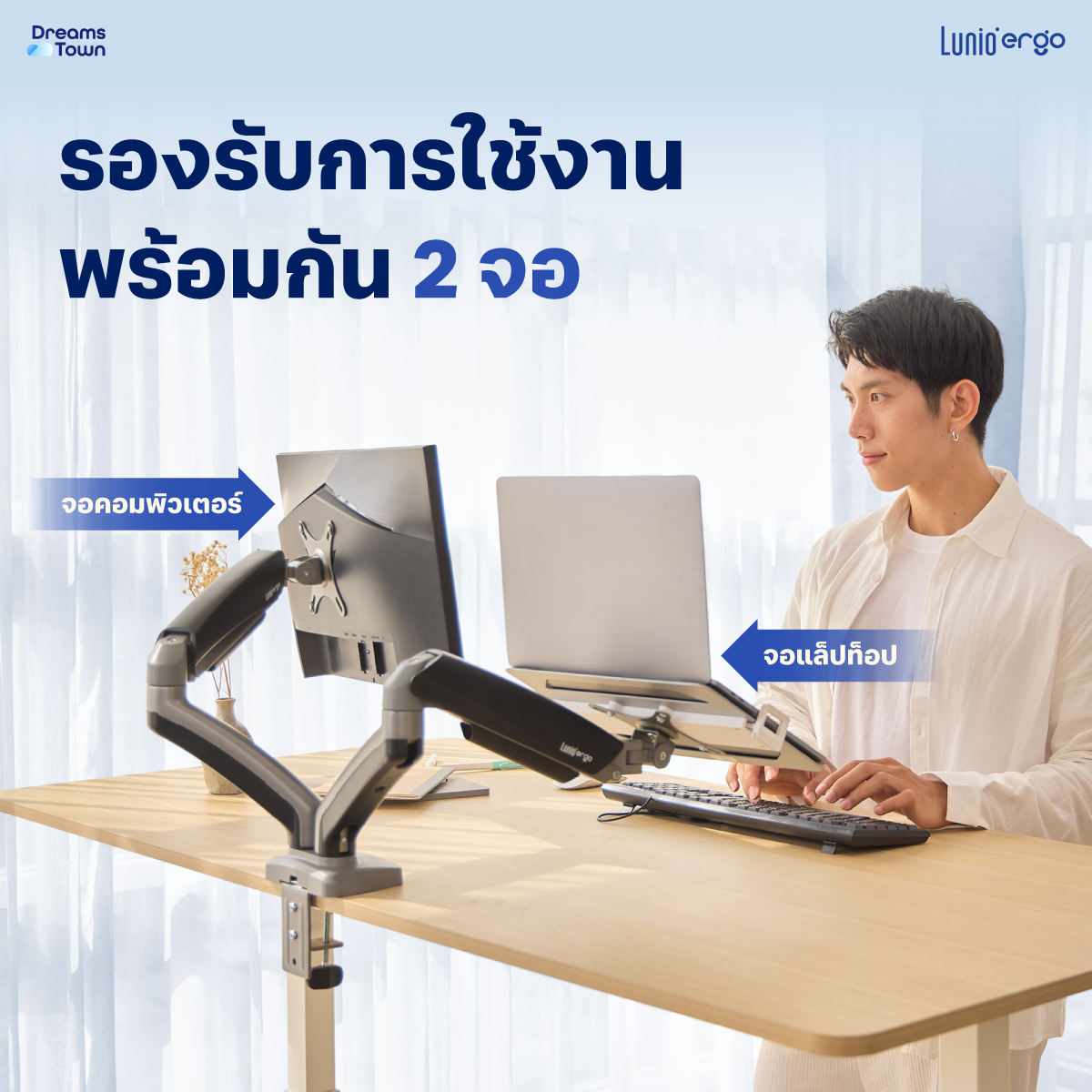 แท่นวางโน็ตบุ๊ค LUNIO ERGO CYPAD สีเงิน สำหรับใช้ร่วมกับแขนจับจอ_1